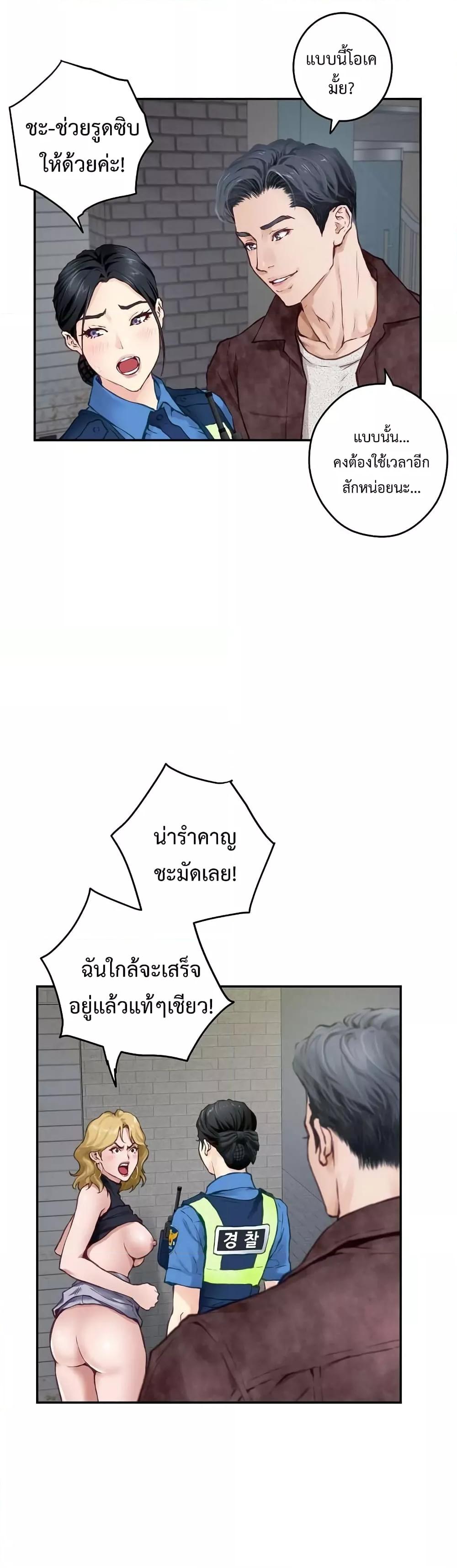 Doujin-Lc- อ่าน โดจิน มังฮวา เกาหลี ญี่ปุ่น จีน แปลไทย God of Pleasure ตอนที่ 1 2 3 4 5 6 7 8 9 10 11 12 13 14 ฟรี ไม่มีโฆษณา อ่าน โดจิน Manhwa เกาหลี ญี่ปุ่น จีน เรามีครบ คัดมาให้เน้นๆ โดจิน 18+ รับประกันความฟินโดย  Doujin Lc
