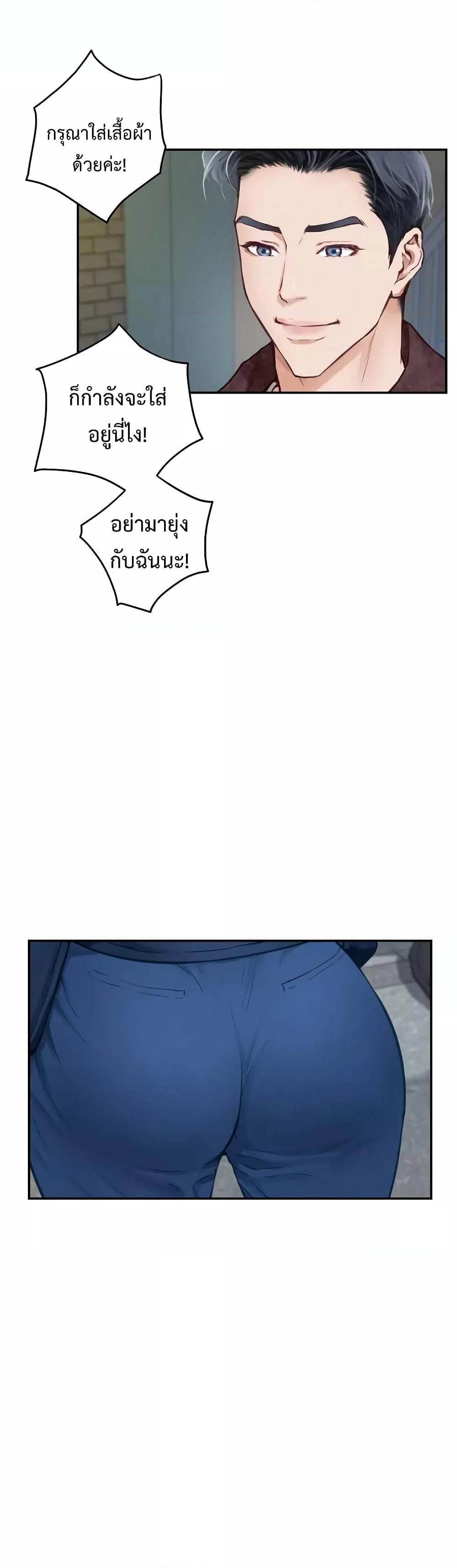 Doujin-Lc- อ่าน โดจิน มังฮวา เกาหลี ญี่ปุ่น จีน แปลไทย God of Pleasure ตอนที่ 1 2 3 4 5 6 7 8 9 10 11 12 13 14 ฟรี ไม่มีโฆษณา อ่าน โดจิน Manhwa เกาหลี ญี่ปุ่น จีน เรามีครบ คัดมาให้เน้นๆ โดจิน 18+ รับประกันความฟินโดย  Doujin Lc