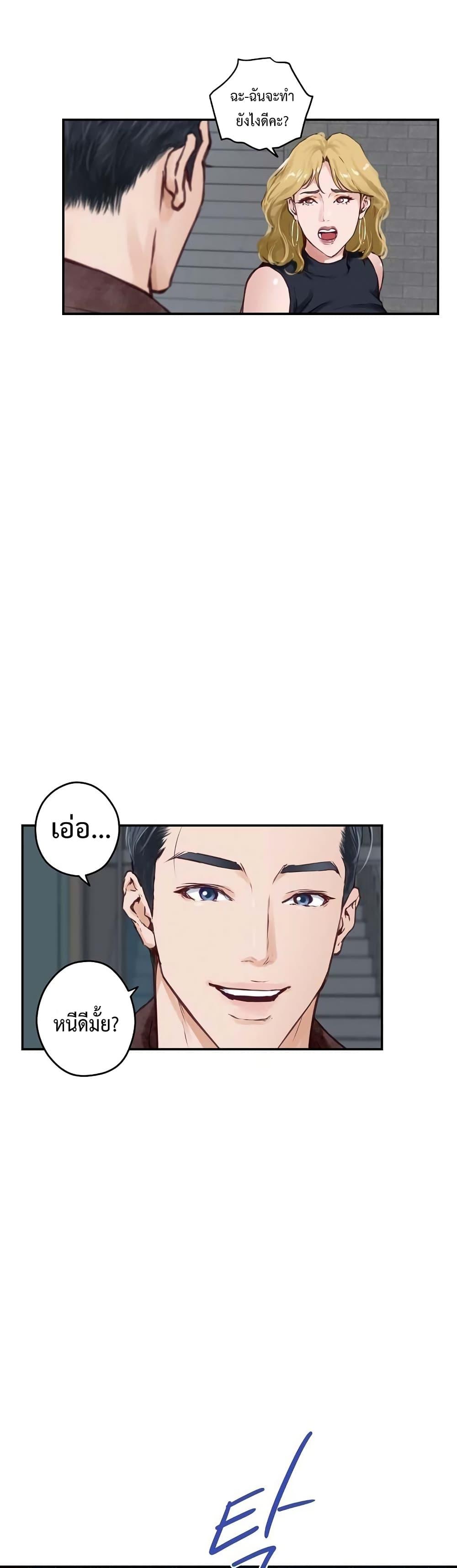 Doujin-Lc- อ่าน โดจิน มังฮวา เกาหลี ญี่ปุ่น จีน แปลไทย God of Pleasure ตอนที่ 1 2 3 4 5 6 7 8 9 10 11 12 13 14 ฟรี ไม่มีโฆษณา อ่าน โดจิน Manhwa เกาหลี ญี่ปุ่น จีน เรามีครบ คัดมาให้เน้นๆ โดจิน 18+ รับประกันความฟินโดย  Doujin Lc