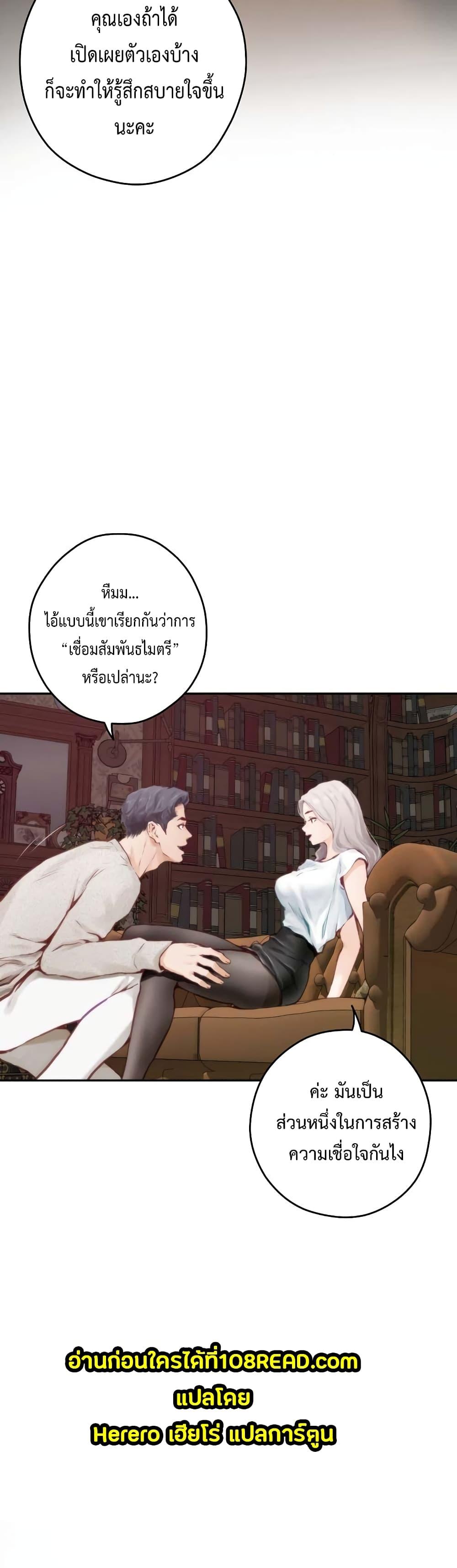 Doujin-Lc- อ่าน โดจิน มังฮวา เกาหลี ญี่ปุ่น จีน แปลไทย God of Pleasure ตอนที่ 1 2 3 4 5 6 7 8 9 10 11 12 13 14 ฟรี ไม่มีโฆษณา อ่าน โดจิน Manhwa เกาหลี ญี่ปุ่น จีน เรามีครบ คัดมาให้เน้นๆ โดจิน 18+ รับประกันความฟินโดย  Doujin Lc