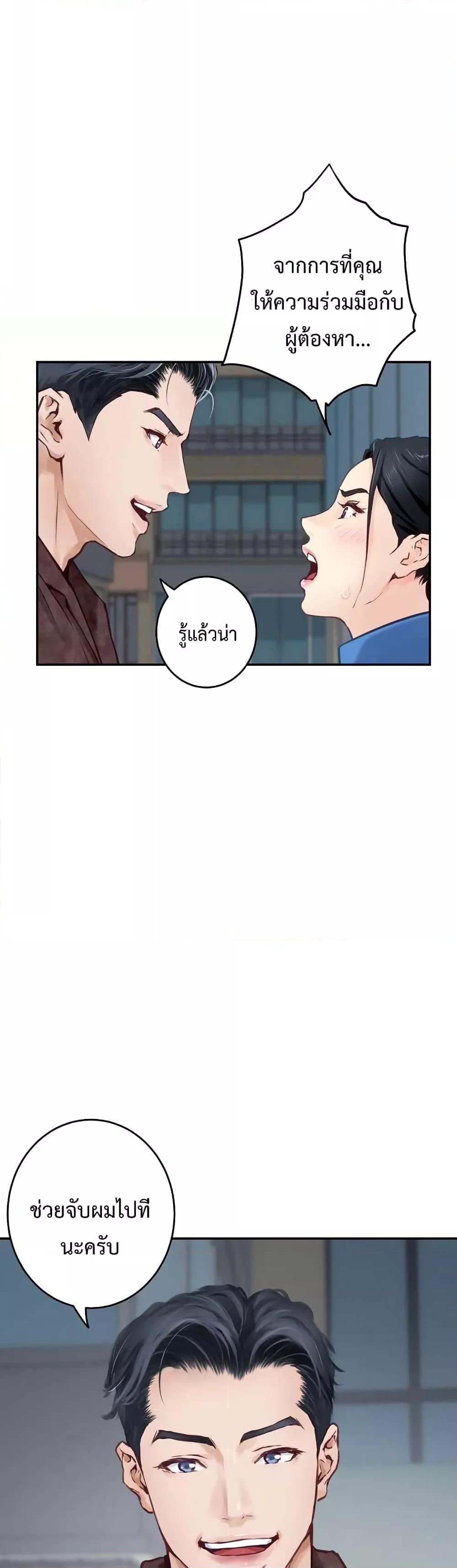Doujin-Lc- อ่าน โดจิน มังฮวา เกาหลี ญี่ปุ่น จีน แปลไทย God of Pleasure ตอนที่ 1 2 3 4 5 6 7 8 9 10 11 12 13 14 ฟรี ไม่มีโฆษณา อ่าน โดจิน Manhwa เกาหลี ญี่ปุ่น จีน เรามีครบ คัดมาให้เน้นๆ โดจิน 18+ รับประกันความฟินโดย  Doujin Lc