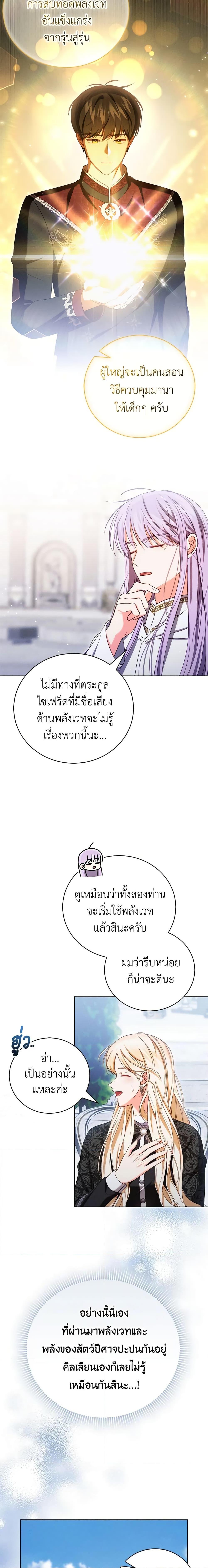 Manga-lc-com อ่านมังงะ อ่านการ์ตูน ออนไลน์ ฟรี Becoming the Lady of the Cursed Ducal House ตอนที่ 1 2 3 4 5 6 7 8 9 10 11 12 13 14 ฟรี ไม่มีโฆษณา Manga-lc - อ่าน มังงะ อ่าน การ์ตูน ออนไลน์ อ่านมังงะ ฟรี