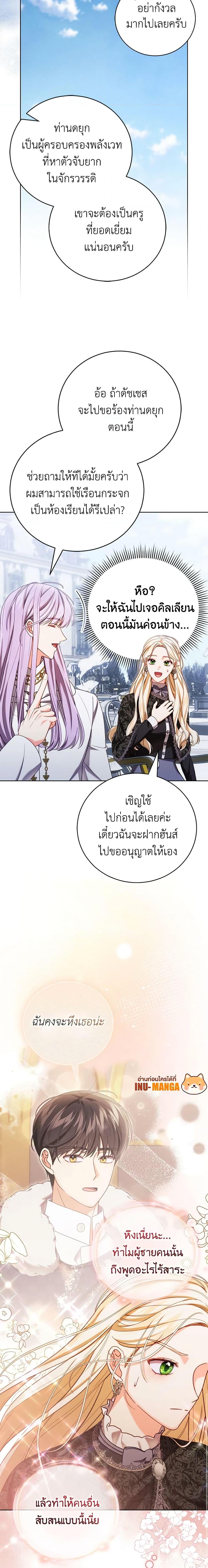 Manga-lc-com อ่านมังงะ อ่านการ์ตูน ออนไลน์ ฟรี Becoming the Lady of the Cursed Ducal House ตอนที่ 1 2 3 4 5 6 7 8 9 10 11 12 13 14 ฟรี ไม่มีโฆษณา Manga-lc - อ่าน มังงะ อ่าน การ์ตูน ออนไลน์ อ่านมังงะ ฟรี