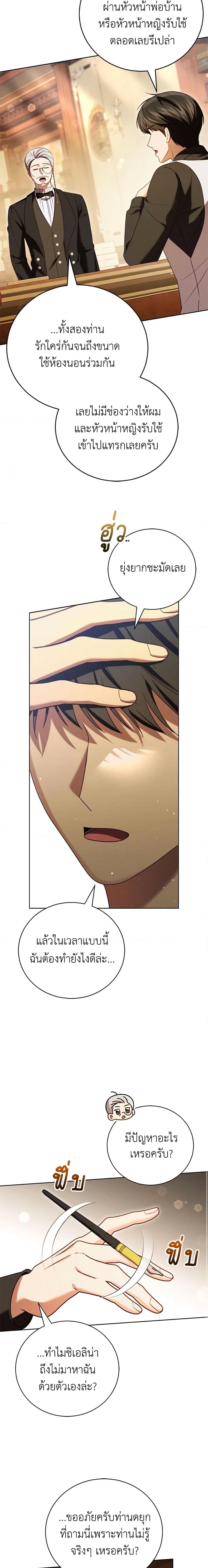 Manga-lc-com อ่านมังงะ อ่านการ์ตูน ออนไลน์ ฟรี Becoming the Lady of the Cursed Ducal House ตอนที่ 1 2 3 4 5 6 7 8 9 10 11 12 13 14 ฟรี ไม่มีโฆษณา Manga-lc - อ่าน มังงะ อ่าน การ์ตูน ออนไลน์ อ่านมังงะ ฟรี