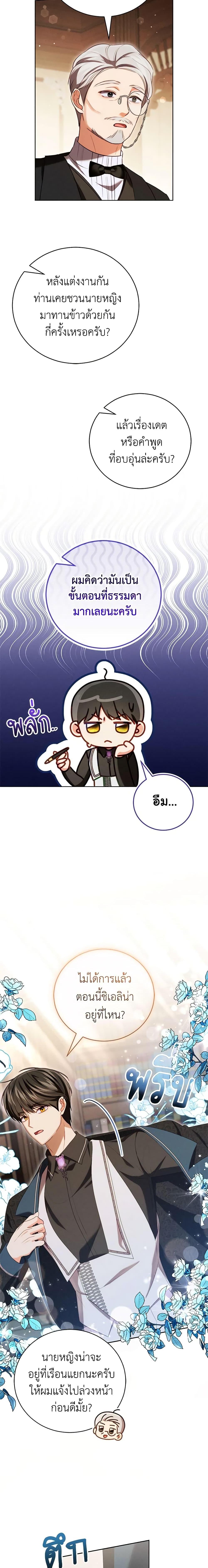 Manga-lc-com อ่านมังงะ อ่านการ์ตูน ออนไลน์ ฟรี Becoming the Lady of the Cursed Ducal House ตอนที่ 1 2 3 4 5 6 7 8 9 10 11 12 13 14 ฟรี ไม่มีโฆษณา Manga-lc - อ่าน มังงะ อ่าน การ์ตูน ออนไลน์ อ่านมังงะ ฟรี