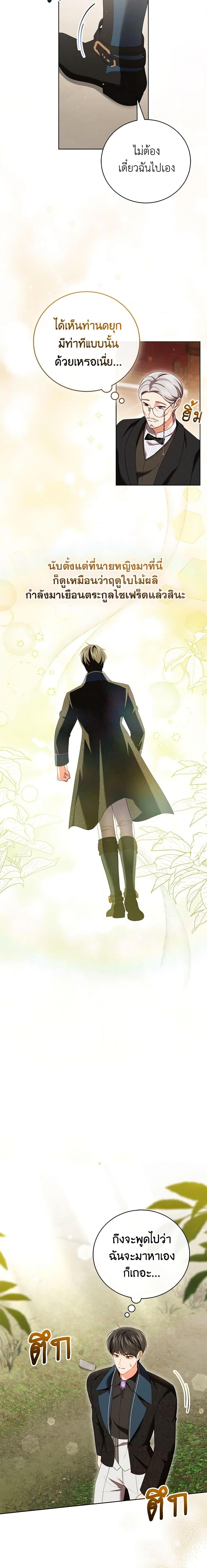 Manga-lc-com อ่านมังงะ อ่านการ์ตูน ออนไลน์ ฟรี Becoming the Lady of the Cursed Ducal House ตอนที่ 1 2 3 4 5 6 7 8 9 10 11 12 13 14 ฟรี ไม่มีโฆษณา Manga-lc - อ่าน มังงะ อ่าน การ์ตูน ออนไลน์ อ่านมังงะ ฟรี