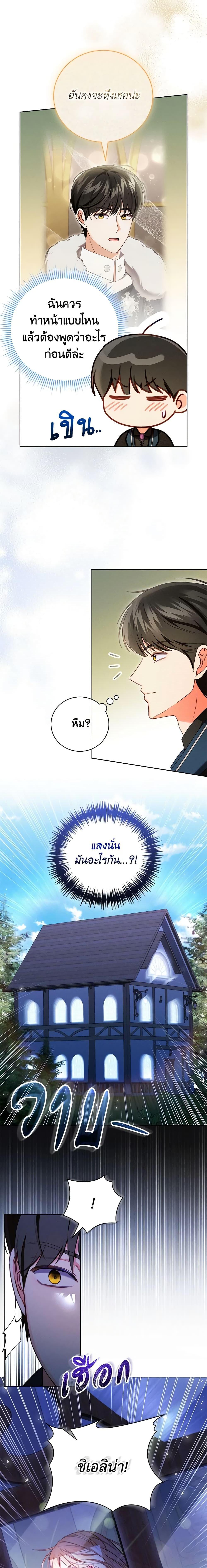 Manga-lc-com อ่านมังงะ อ่านการ์ตูน ออนไลน์ ฟรี Becoming the Lady of the Cursed Ducal House ตอนที่ 1 2 3 4 5 6 7 8 9 10 11 12 13 14 ฟรี ไม่มีโฆษณา Manga-lc - อ่าน มังงะ อ่าน การ์ตูน ออนไลน์ อ่านมังงะ ฟรี