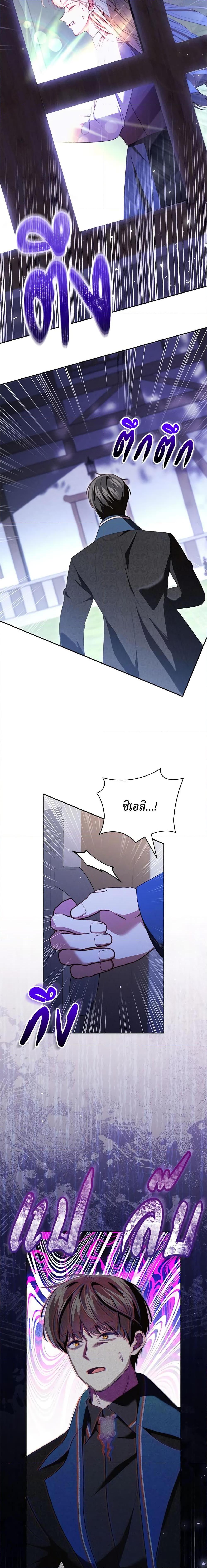 Manga-lc-com อ่านมังงะ อ่านการ์ตูน ออนไลน์ ฟรี Becoming the Lady of the Cursed Ducal House ตอนที่ 1 2 3 4 5 6 7 8 9 10 11 12 13 14 ฟรี ไม่มีโฆษณา Manga-lc - อ่าน มังงะ อ่าน การ์ตูน ออนไลน์ อ่านมังงะ ฟรี