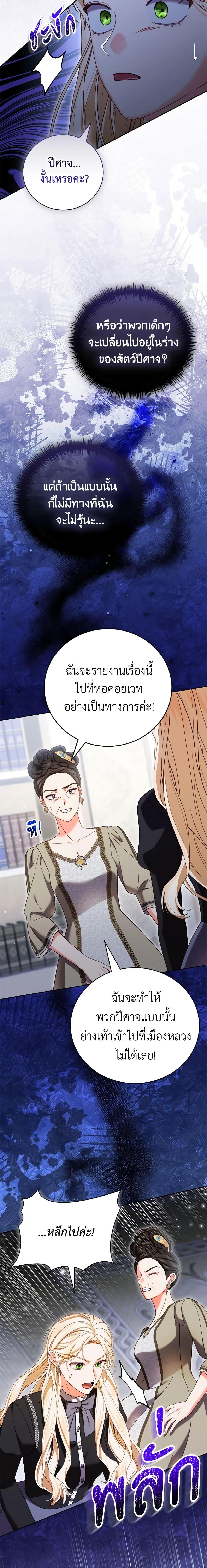 Manga-lc-com อ่านมังงะ อ่านการ์ตูน ออนไลน์ ฟรี Becoming the Lady of the Cursed Ducal House ตอนที่ 1 2 3 4 5 6 7 8 9 10 11 12 13 14 ฟรี ไม่มีโฆษณา Manga-lc - อ่าน มังงะ อ่าน การ์ตูน ออนไลน์ อ่านมังงะ ฟรี