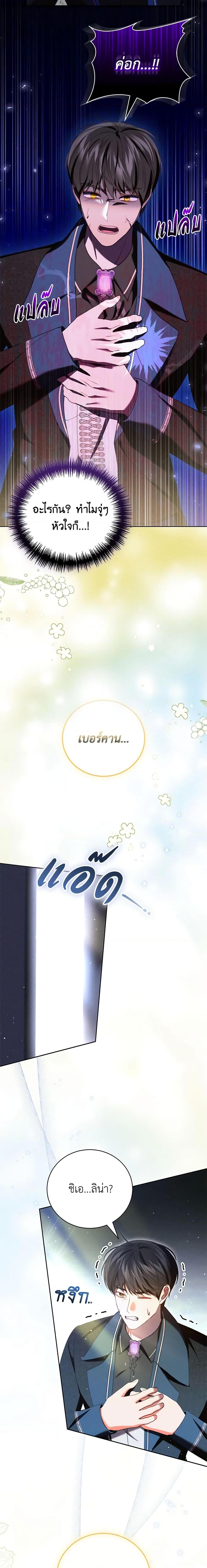 Manga-lc-com อ่านมังงะ อ่านการ์ตูน ออนไลน์ ฟรี Becoming the Lady of the Cursed Ducal House ตอนที่ 1 2 3 4 5 6 7 8 9 10 11 12 13 14 ฟรี ไม่มีโฆษณา Manga-lc - อ่าน มังงะ อ่าน การ์ตูน ออนไลน์ อ่านมังงะ ฟรี