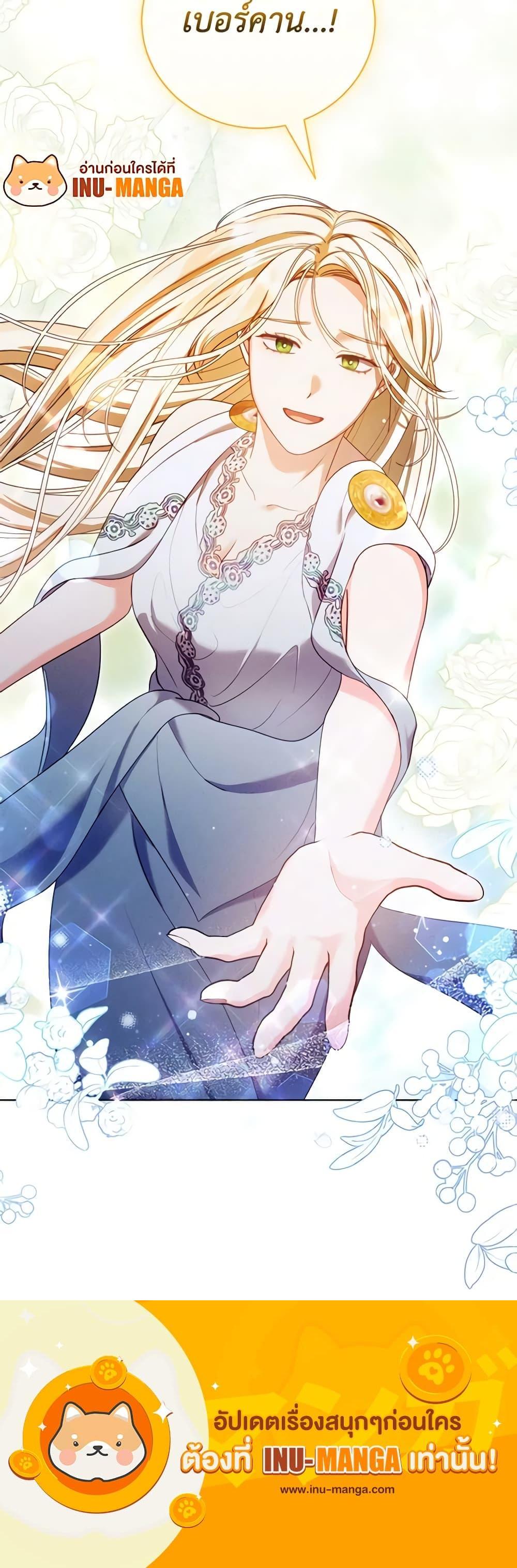 Manga-lc-com อ่านมังงะ อ่านการ์ตูน ออนไลน์ ฟรี Becoming the Lady of the Cursed Ducal House ตอนที่ 1 2 3 4 5 6 7 8 9 10 11 12 13 14 ฟรี ไม่มีโฆษณา Manga-lc - อ่าน มังงะ อ่าน การ์ตูน ออนไลน์ อ่านมังงะ ฟรี