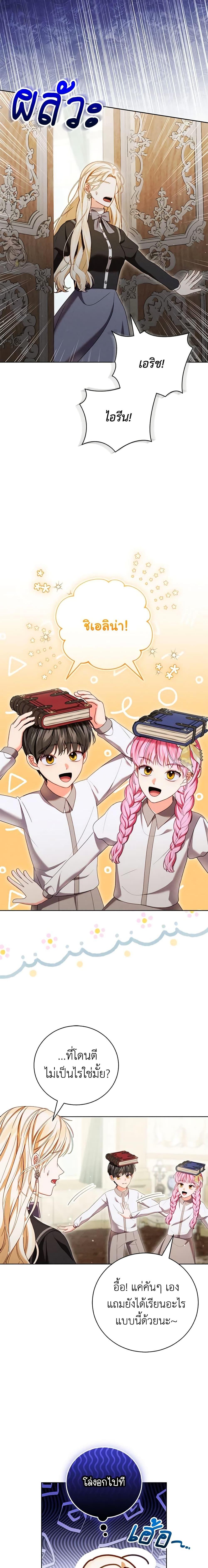 Manga-lc-com อ่านมังงะ อ่านการ์ตูน ออนไลน์ ฟรี Becoming the Lady of the Cursed Ducal House ตอนที่ 1 2 3 4 5 6 7 8 9 10 11 12 13 14 ฟรี ไม่มีโฆษณา Manga-lc - อ่าน มังงะ อ่าน การ์ตูน ออนไลน์ อ่านมังงะ ฟรี