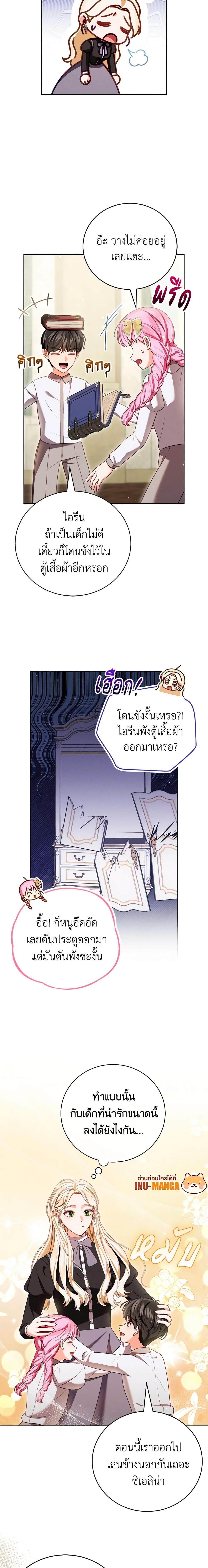 Manga-lc-com อ่านมังงะ อ่านการ์ตูน ออนไลน์ ฟรี Becoming the Lady of the Cursed Ducal House ตอนที่ 1 2 3 4 5 6 7 8 9 10 11 12 13 14 ฟรี ไม่มีโฆษณา Manga-lc - อ่าน มังงะ อ่าน การ์ตูน ออนไลน์ อ่านมังงะ ฟรี