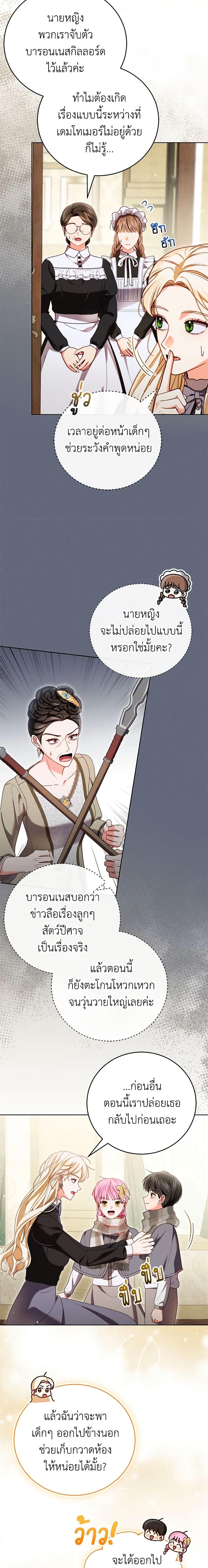 Manga-lc-com อ่านมังงะ อ่านการ์ตูน ออนไลน์ ฟรี Becoming the Lady of the Cursed Ducal House ตอนที่ 1 2 3 4 5 6 7 8 9 10 11 12 13 14 ฟรี ไม่มีโฆษณา Manga-lc - อ่าน มังงะ อ่าน การ์ตูน ออนไลน์ อ่านมังงะ ฟรี