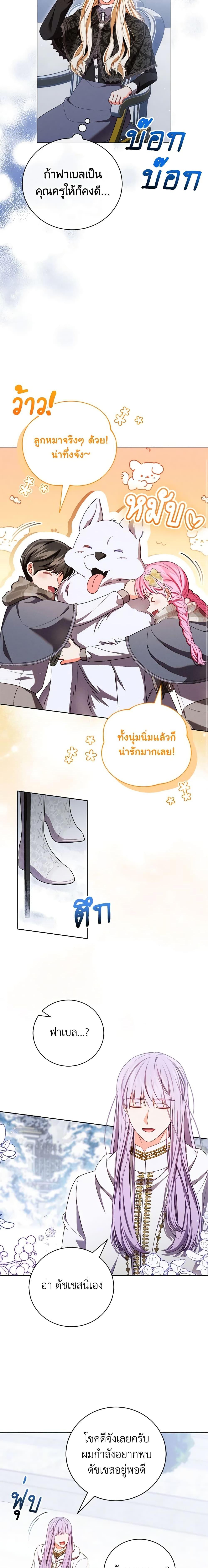 Manga-lc-com อ่านมังงะ อ่านการ์ตูน ออนไลน์ ฟรี Becoming the Lady of the Cursed Ducal House ตอนที่ 1 2 3 4 5 6 7 8 9 10 11 12 13 14 ฟรี ไม่มีโฆษณา Manga-lc - อ่าน มังงะ อ่าน การ์ตูน ออนไลน์ อ่านมังงะ ฟรี