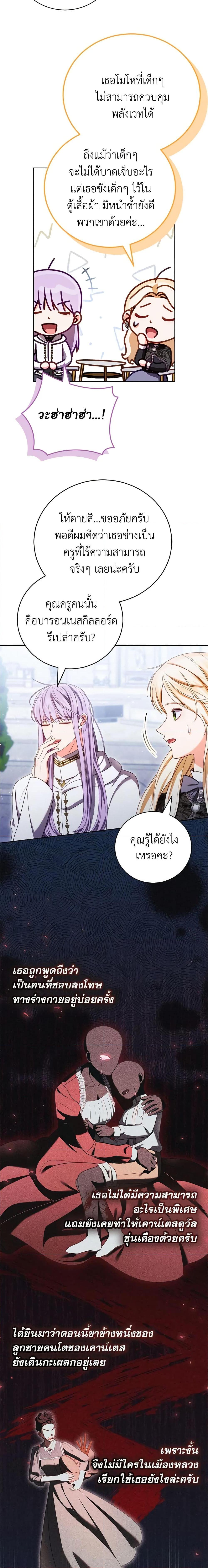 Manga-lc-com อ่านมังงะ อ่านการ์ตูน ออนไลน์ ฟรี Becoming the Lady of the Cursed Ducal House ตอนที่ 1 2 3 4 5 6 7 8 9 10 11 12 13 14 ฟรี ไม่มีโฆษณา Manga-lc - อ่าน มังงะ อ่าน การ์ตูน ออนไลน์ อ่านมังงะ ฟรี
