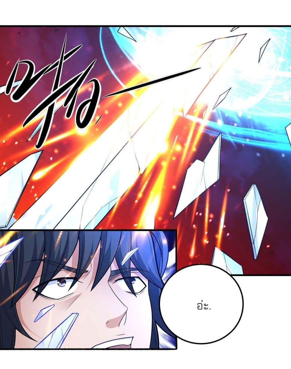 Manga-lc-com อ่านมังงะ อ่านการ์ตูน ออนไลน์ ฟรี God of Martial Arts ตอนที่ 1 2 3 4 5 6 7 8 9 10 11 12 13 14 ฟรี ไม่มีโฆษณา Manga-lc - อ่าน มังงะ อ่าน การ์ตูน ออนไลน์ อ่านมังงะ ฟรี