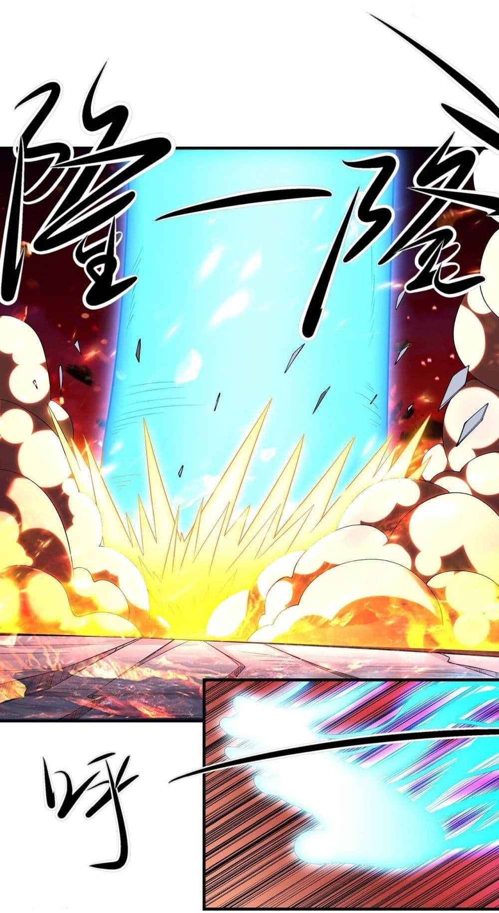 Manga-lc-com อ่านมังงะ อ่านการ์ตูน ออนไลน์ ฟรี God of Martial Arts ตอนที่ 1 2 3 4 5 6 7 8 9 10 11 12 13 14 ฟรี ไม่มีโฆษณา Manga-lc - อ่าน มังงะ อ่าน การ์ตูน ออนไลน์ อ่านมังงะ ฟรี