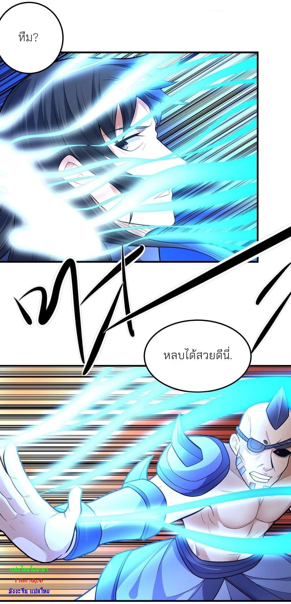 Manga-lc-com อ่านมังงะ อ่านการ์ตูน ออนไลน์ ฟรี God of Martial Arts ตอนที่ 1 2 3 4 5 6 7 8 9 10 11 12 13 14 ฟรี ไม่มีโฆษณา Manga-lc - อ่าน มังงะ อ่าน การ์ตูน ออนไลน์ อ่านมังงะ ฟรี