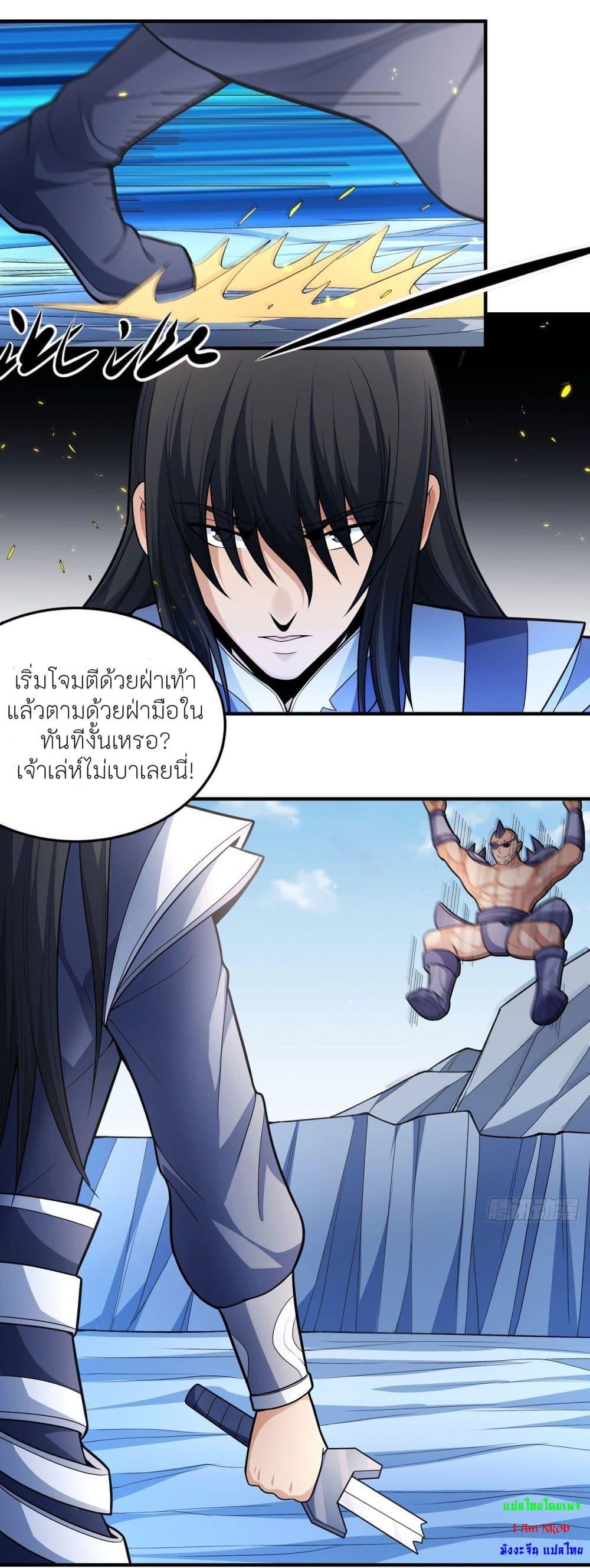 Manga-lc-com อ่านมังงะ อ่านการ์ตูน ออนไลน์ ฟรี God of Martial Arts ตอนที่ 1 2 3 4 5 6 7 8 9 10 11 12 13 14 ฟรี ไม่มีโฆษณา Manga-lc - อ่าน มังงะ อ่าน การ์ตูน ออนไลน์ อ่านมังงะ ฟรี
