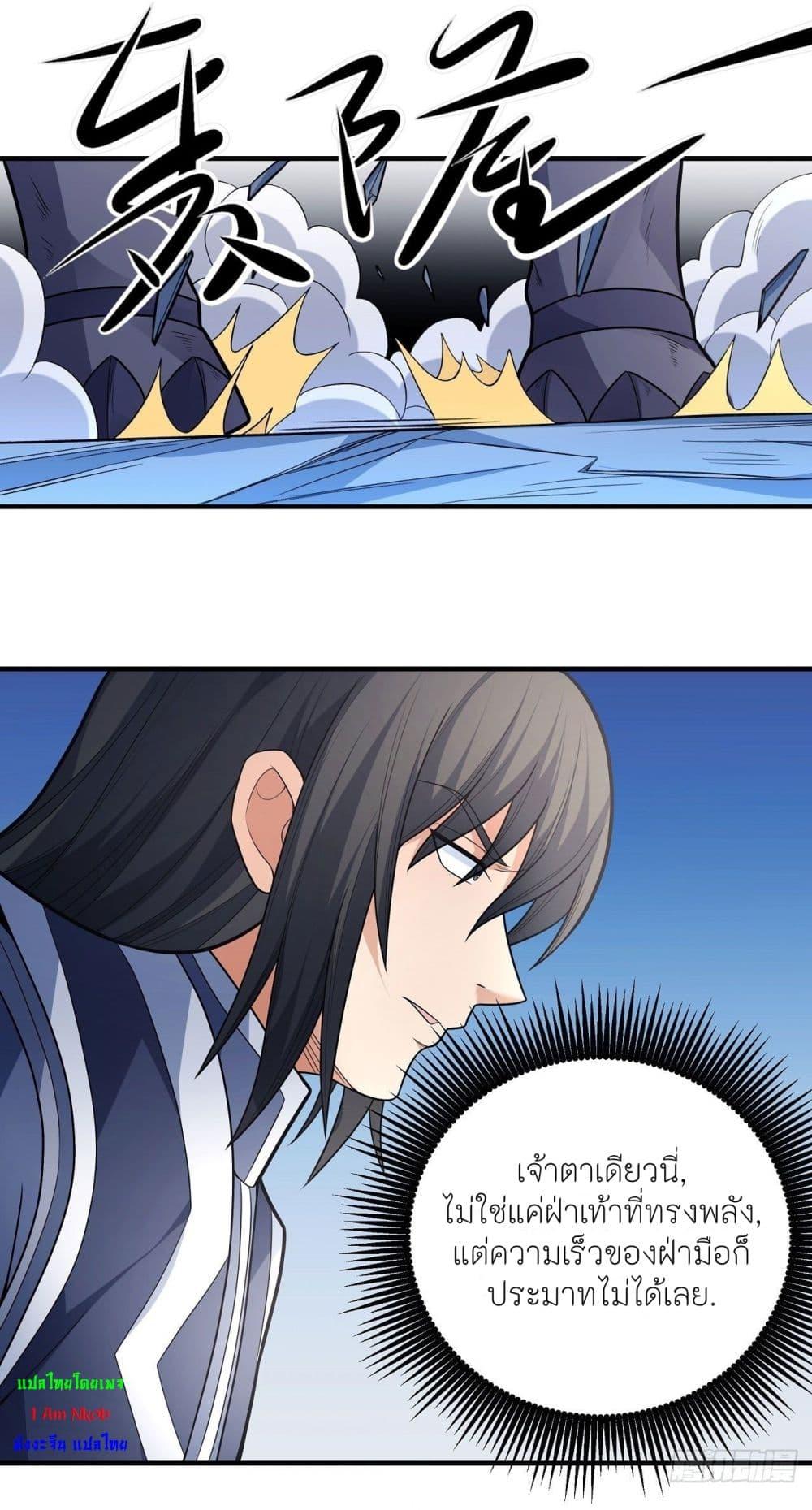 Manga-lc-com อ่านมังงะ อ่านการ์ตูน ออนไลน์ ฟรี God of Martial Arts ตอนที่ 1 2 3 4 5 6 7 8 9 10 11 12 13 14 ฟรี ไม่มีโฆษณา Manga-lc - อ่าน มังงะ อ่าน การ์ตูน ออนไลน์ อ่านมังงะ ฟรี