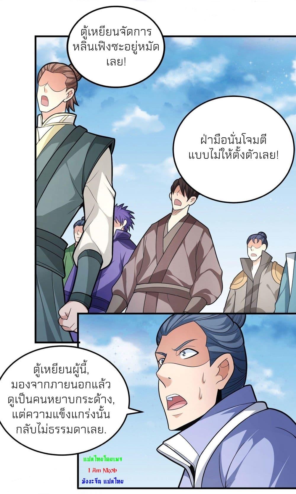 Manga-lc-com อ่านมังงะ อ่านการ์ตูน ออนไลน์ ฟรี God of Martial Arts ตอนที่ 1 2 3 4 5 6 7 8 9 10 11 12 13 14 ฟรี ไม่มีโฆษณา Manga-lc - อ่าน มังงะ อ่าน การ์ตูน ออนไลน์ อ่านมังงะ ฟรี