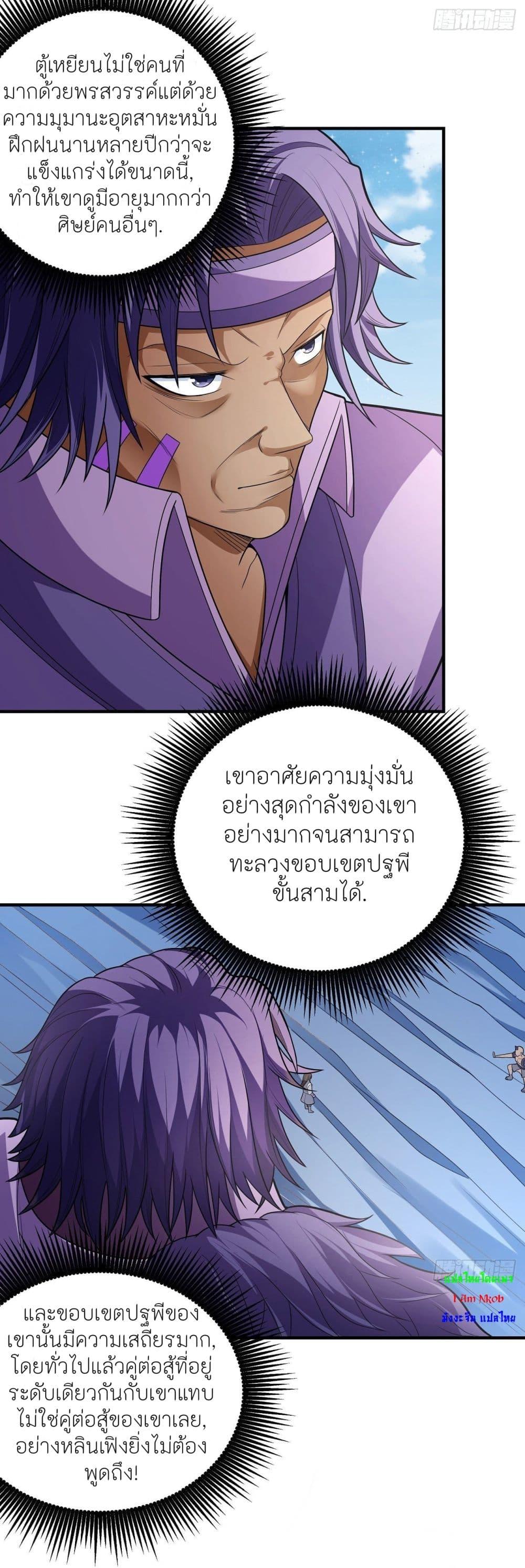 Manga-lc-com อ่านมังงะ อ่านการ์ตูน ออนไลน์ ฟรี God of Martial Arts ตอนที่ 1 2 3 4 5 6 7 8 9 10 11 12 13 14 ฟรี ไม่มีโฆษณา Manga-lc - อ่าน มังงะ อ่าน การ์ตูน ออนไลน์ อ่านมังงะ ฟรี
