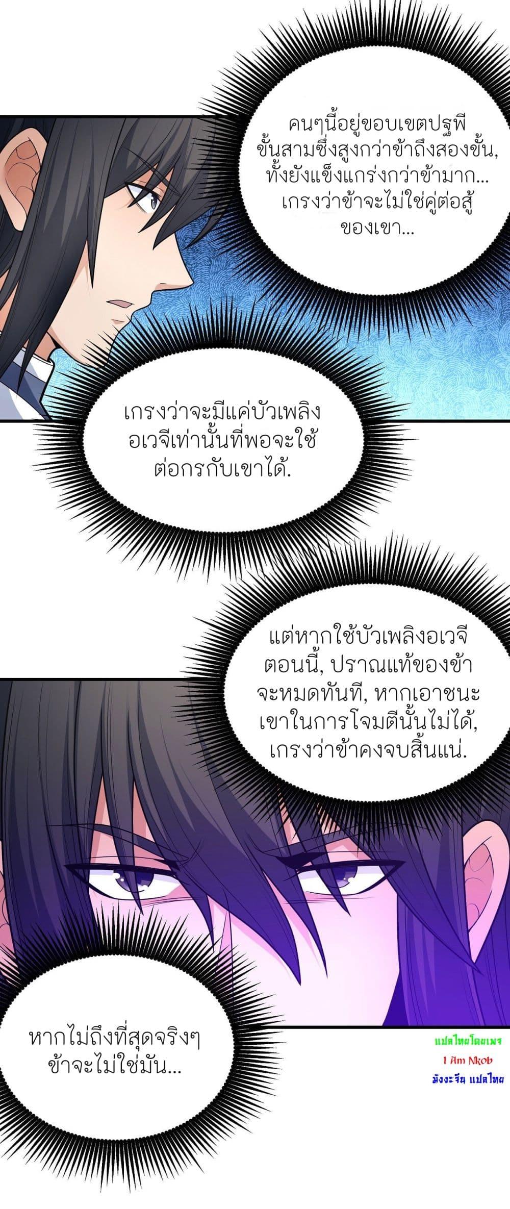 Manga-lc-com อ่านมังงะ อ่านการ์ตูน ออนไลน์ ฟรี God of Martial Arts ตอนที่ 1 2 3 4 5 6 7 8 9 10 11 12 13 14 ฟรี ไม่มีโฆษณา Manga-lc - อ่าน มังงะ อ่าน การ์ตูน ออนไลน์ อ่านมังงะ ฟรี