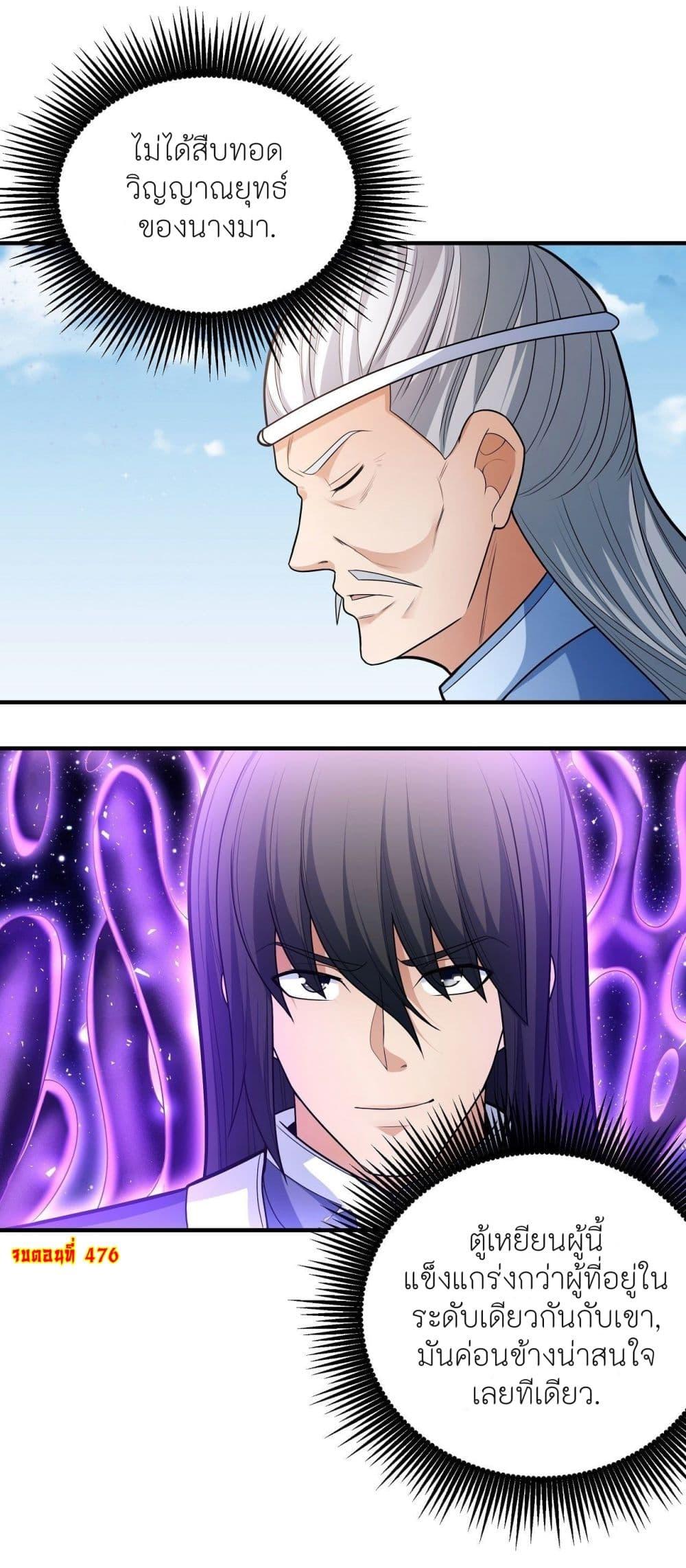 Manga-lc-com อ่านมังงะ อ่านการ์ตูน ออนไลน์ ฟรี God of Martial Arts ตอนที่ 1 2 3 4 5 6 7 8 9 10 11 12 13 14 ฟรี ไม่มีโฆษณา Manga-lc - อ่าน มังงะ อ่าน การ์ตูน ออนไลน์ อ่านมังงะ ฟรี