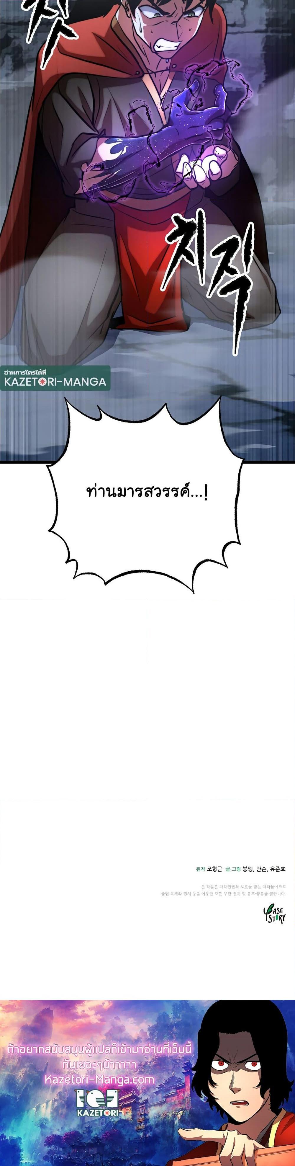 Manga-lc-com อ่านมังงะ อ่านการ์ตูน ออนไลน์ ฟรี The Heavenly Demon Destroys the Lich King’s Murim ตอนที่ 1 2 3 4 5 6 7 8 9 10 11 12 13 14 ฟรี ไม่มีโฆษณา Manga-lc - อ่าน มังงะ อ่าน การ์ตูน ออนไลน์ อ่านมังงะ ฟรี