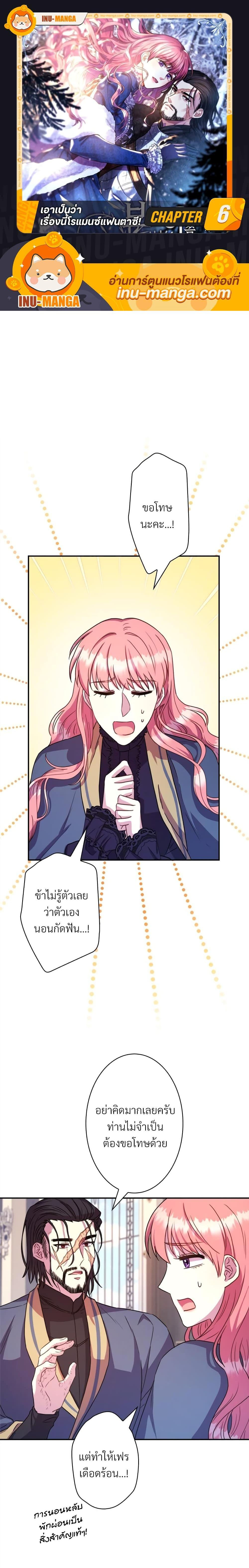 Manga-lc-com อ่านมังงะ อ่านการ์ตูน ออนไลน์ ฟรี Another Typical Fantasy Romance ตอนที่ 1 2 3 4 5 6 7 8 9 10 11 12 13 14 ฟรี ไม่มีโฆษณา Manga-lc - อ่าน มังงะ อ่าน การ์ตูน ออนไลน์ อ่านมังงะ ฟรี