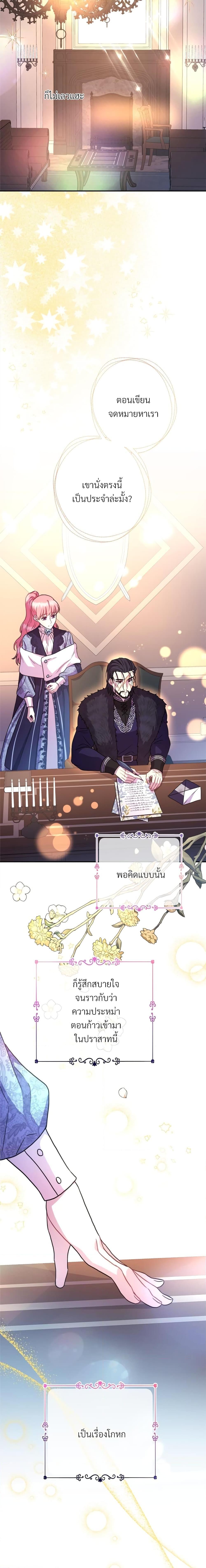 Manga-lc-com อ่านมังงะ อ่านการ์ตูน ออนไลน์ ฟรี Another Typical Fantasy Romance ตอนที่ 1 2 3 4 5 6 7 8 9 10 11 12 13 14 ฟรี ไม่มีโฆษณา Manga-lc - อ่าน มังงะ อ่าน การ์ตูน ออนไลน์ อ่านมังงะ ฟรี