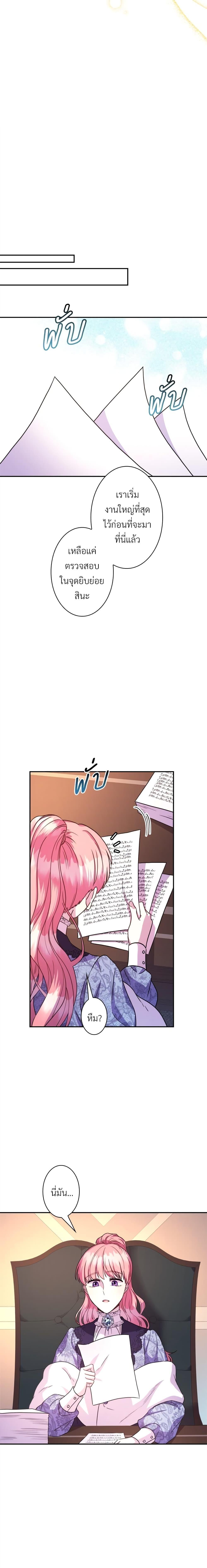 Manga-lc-com อ่านมังงะ อ่านการ์ตูน ออนไลน์ ฟรี Another Typical Fantasy Romance ตอนที่ 1 2 3 4 5 6 7 8 9 10 11 12 13 14 ฟรี ไม่มีโฆษณา Manga-lc - อ่าน มังงะ อ่าน การ์ตูน ออนไลน์ อ่านมังงะ ฟรี