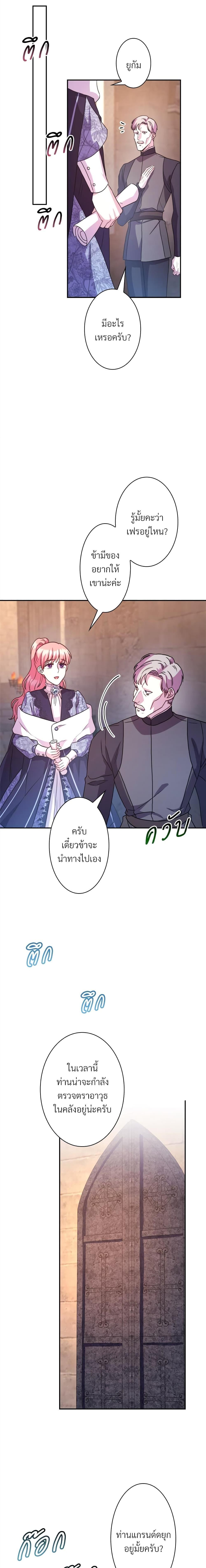 Manga-lc-com อ่านมังงะ อ่านการ์ตูน ออนไลน์ ฟรี Another Typical Fantasy Romance ตอนที่ 1 2 3 4 5 6 7 8 9 10 11 12 13 14 ฟรี ไม่มีโฆษณา Manga-lc - อ่าน มังงะ อ่าน การ์ตูน ออนไลน์ อ่านมังงะ ฟรี