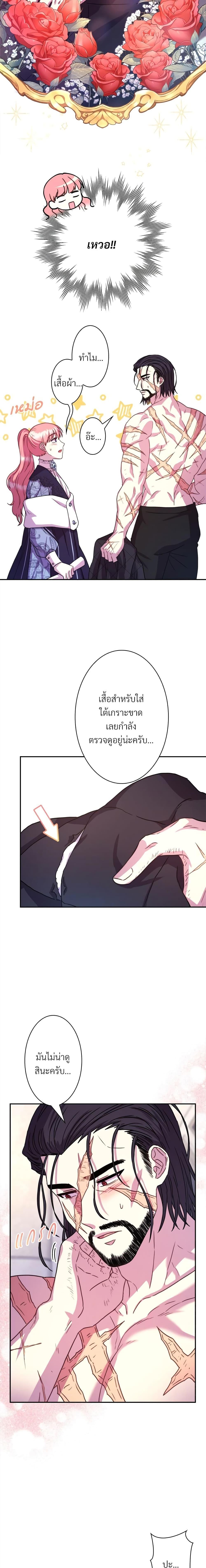 Manga-lc-com อ่านมังงะ อ่านการ์ตูน ออนไลน์ ฟรี Another Typical Fantasy Romance ตอนที่ 1 2 3 4 5 6 7 8 9 10 11 12 13 14 ฟรี ไม่มีโฆษณา Manga-lc - อ่าน มังงะ อ่าน การ์ตูน ออนไลน์ อ่านมังงะ ฟรี