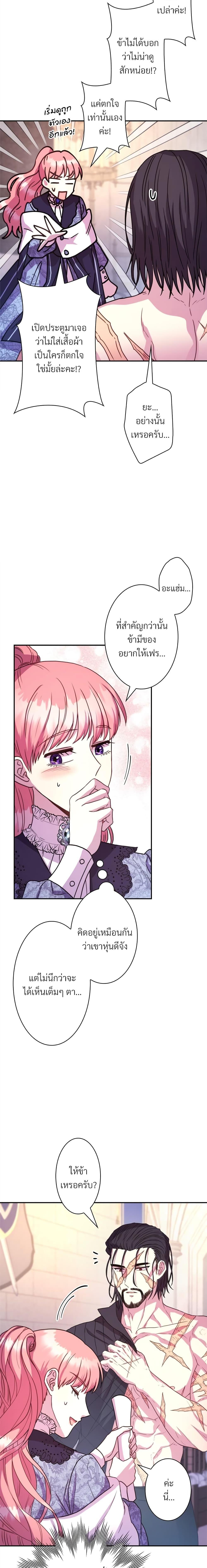 Manga-lc-com อ่านมังงะ อ่านการ์ตูน ออนไลน์ ฟรี Another Typical Fantasy Romance ตอนที่ 1 2 3 4 5 6 7 8 9 10 11 12 13 14 ฟรี ไม่มีโฆษณา Manga-lc - อ่าน มังงะ อ่าน การ์ตูน ออนไลน์ อ่านมังงะ ฟรี