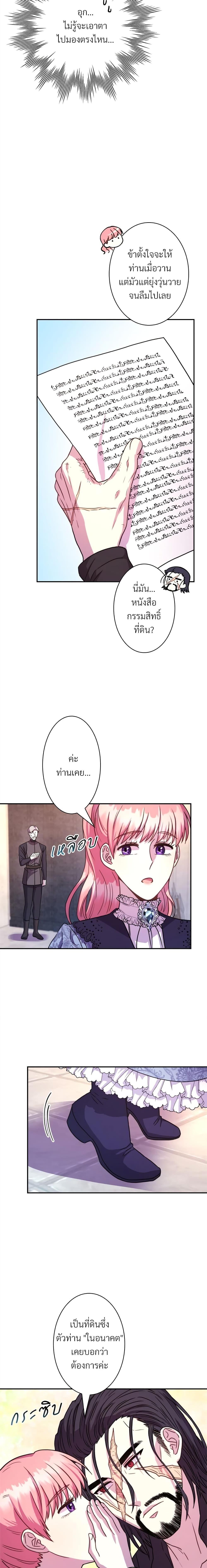 Manga-lc-com อ่านมังงะ อ่านการ์ตูน ออนไลน์ ฟรี Another Typical Fantasy Romance ตอนที่ 1 2 3 4 5 6 7 8 9 10 11 12 13 14 ฟรี ไม่มีโฆษณา Manga-lc - อ่าน มังงะ อ่าน การ์ตูน ออนไลน์ อ่านมังงะ ฟรี