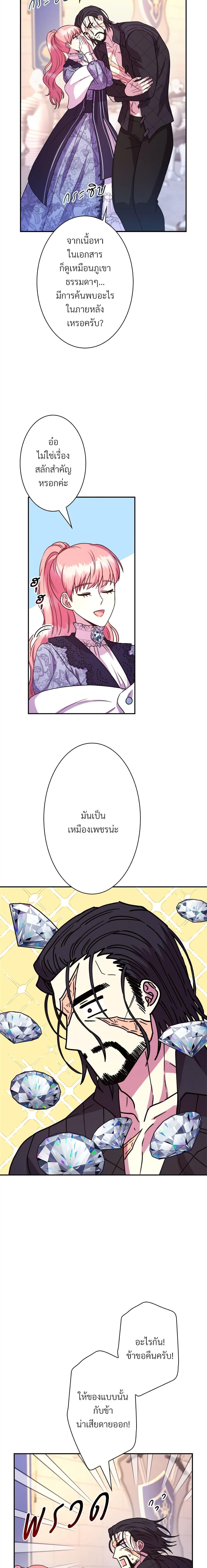 Manga-lc-com อ่านมังงะ อ่านการ์ตูน ออนไลน์ ฟรี Another Typical Fantasy Romance ตอนที่ 1 2 3 4 5 6 7 8 9 10 11 12 13 14 ฟรี ไม่มีโฆษณา Manga-lc - อ่าน มังงะ อ่าน การ์ตูน ออนไลน์ อ่านมังงะ ฟรี