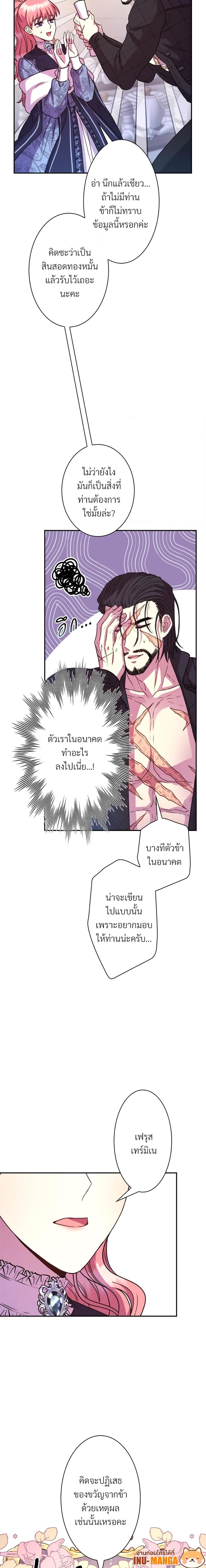 Manga-lc-com อ่านมังงะ อ่านการ์ตูน ออนไลน์ ฟรี Another Typical Fantasy Romance ตอนที่ 1 2 3 4 5 6 7 8 9 10 11 12 13 14 ฟรี ไม่มีโฆษณา Manga-lc - อ่าน มังงะ อ่าน การ์ตูน ออนไลน์ อ่านมังงะ ฟรี