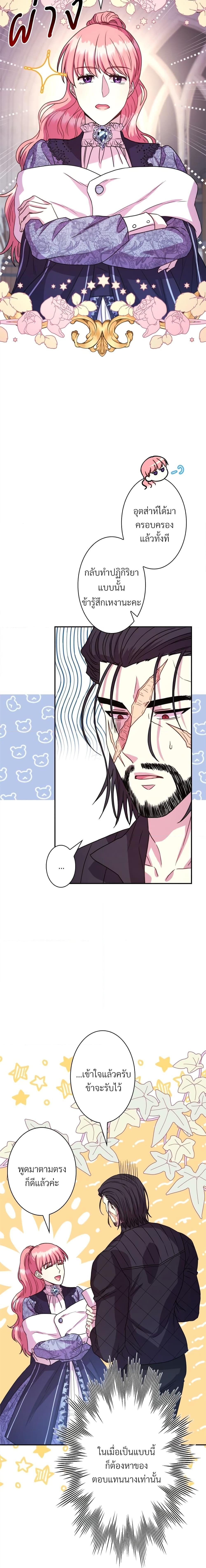 Manga-lc-com อ่านมังงะ อ่านการ์ตูน ออนไลน์ ฟรี Another Typical Fantasy Romance ตอนที่ 1 2 3 4 5 6 7 8 9 10 11 12 13 14 ฟรี ไม่มีโฆษณา Manga-lc - อ่าน มังงะ อ่าน การ์ตูน ออนไลน์ อ่านมังงะ ฟรี