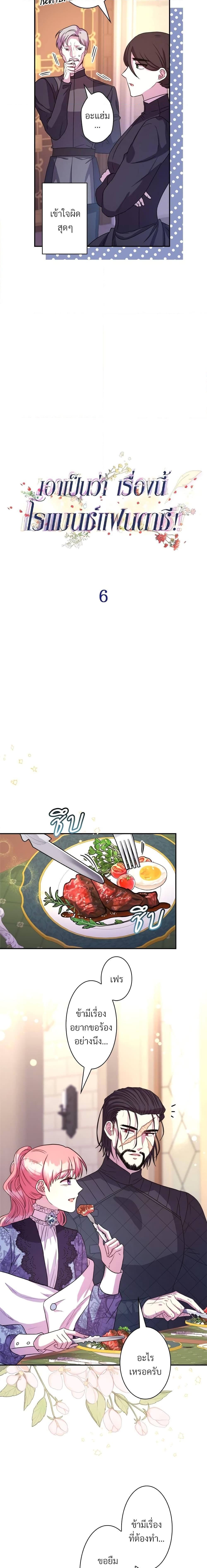 Manga-lc-com อ่านมังงะ อ่านการ์ตูน ออนไลน์ ฟรี Another Typical Fantasy Romance ตอนที่ 1 2 3 4 5 6 7 8 9 10 11 12 13 14 ฟรี ไม่มีโฆษณา Manga-lc - อ่าน มังงะ อ่าน การ์ตูน ออนไลน์ อ่านมังงะ ฟรี