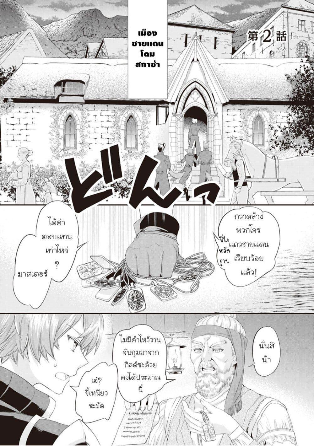 Manga-lc-com อ่านมังงะ อ่านการ์ตูน ออนไลน์ ฟรี Reijou wa Mattari wo Goshomou ตอนที่ 1 2 3 4 5 6 7 8 9 10 11 12 13 14 ฟรี ไม่มีโฆษณา Manga-lc - อ่าน มังงะ อ่าน การ์ตูน ออนไลน์ อ่านมังงะ ฟรี