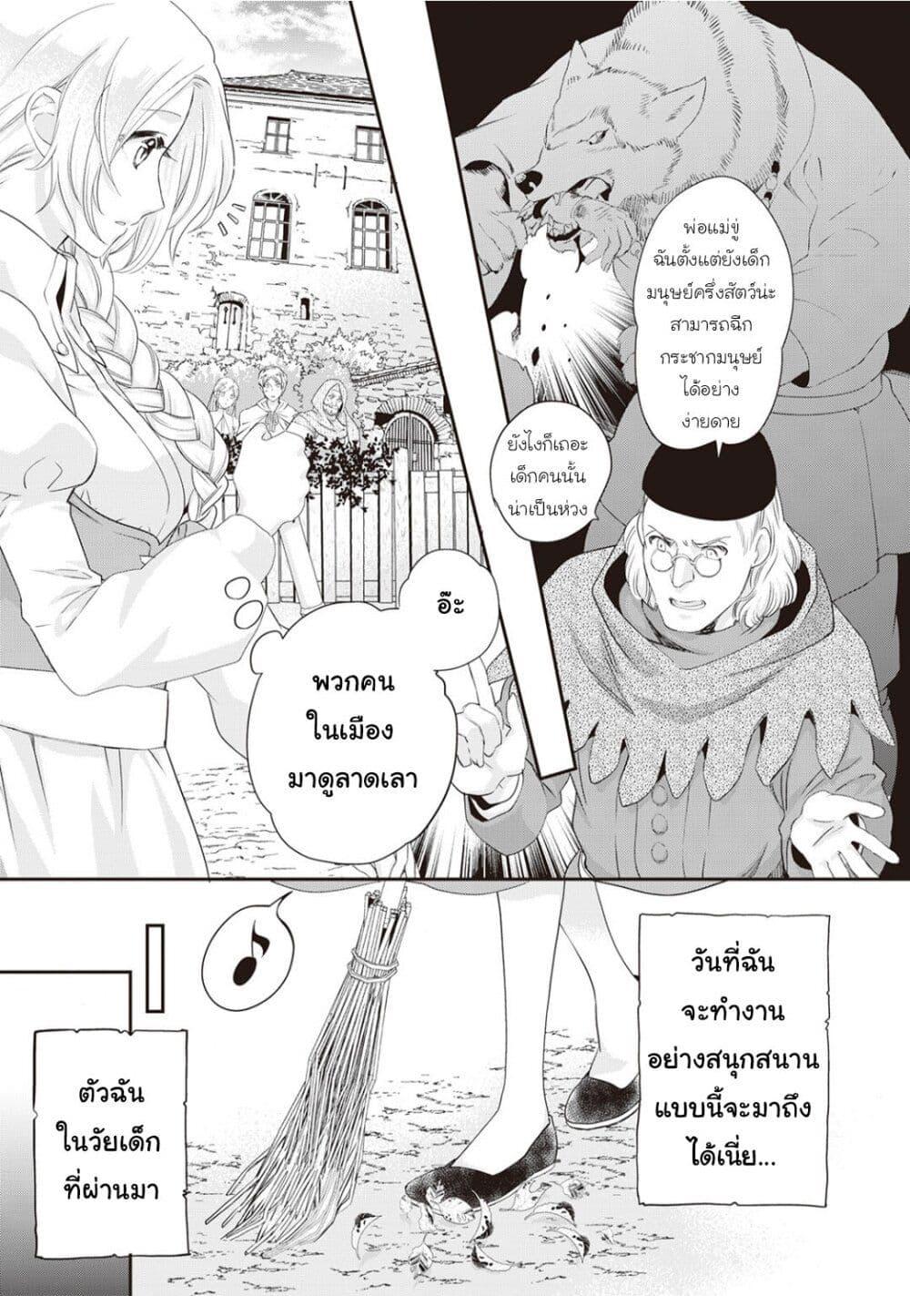 Manga-lc-com อ่านมังงะ อ่านการ์ตูน ออนไลน์ ฟรี Reijou wa Mattari wo Goshomou ตอนที่ 1 2 3 4 5 6 7 8 9 10 11 12 13 14 ฟรี ไม่มีโฆษณา Manga-lc - อ่าน มังงะ อ่าน การ์ตูน ออนไลน์ อ่านมังงะ ฟรี