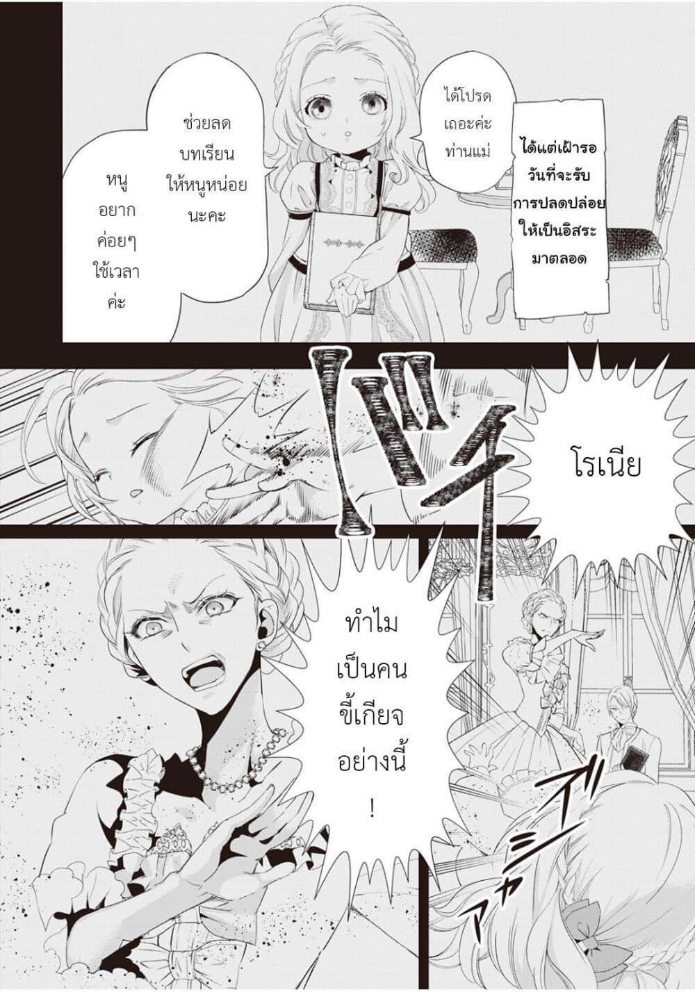 Manga-lc-com อ่านมังงะ อ่านการ์ตูน ออนไลน์ ฟรี Reijou wa Mattari wo Goshomou ตอนที่ 1 2 3 4 5 6 7 8 9 10 11 12 13 14 ฟรี ไม่มีโฆษณา Manga-lc - อ่าน มังงะ อ่าน การ์ตูน ออนไลน์ อ่านมังงะ ฟรี