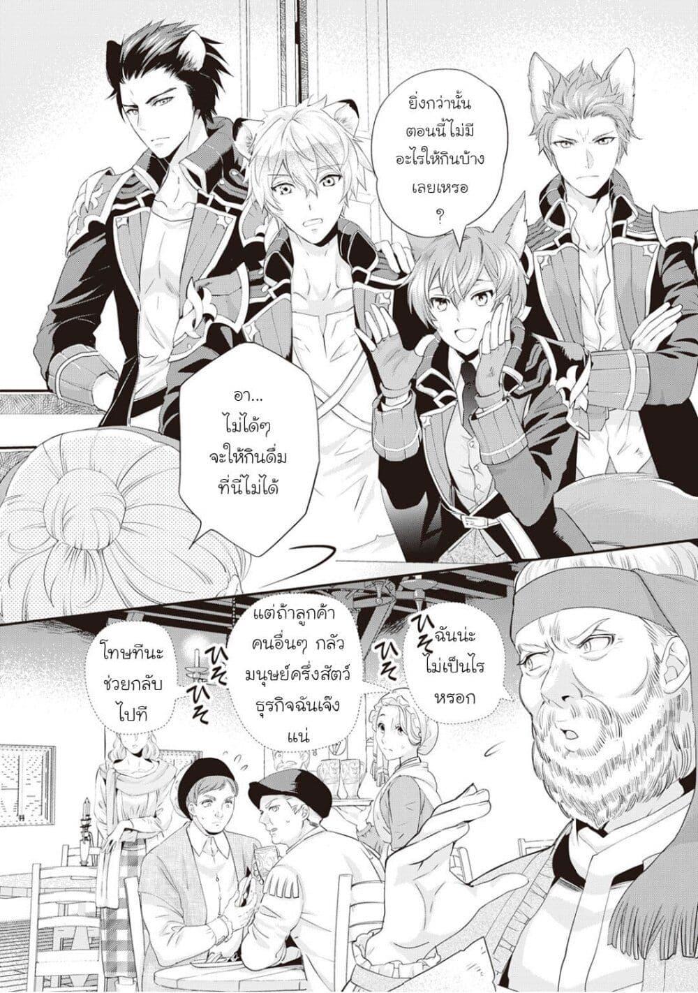 Manga-lc-com อ่านมังงะ อ่านการ์ตูน ออนไลน์ ฟรี Reijou wa Mattari wo Goshomou ตอนที่ 1 2 3 4 5 6 7 8 9 10 11 12 13 14 ฟรี ไม่มีโฆษณา Manga-lc - อ่าน มังงะ อ่าน การ์ตูน ออนไลน์ อ่านมังงะ ฟรี