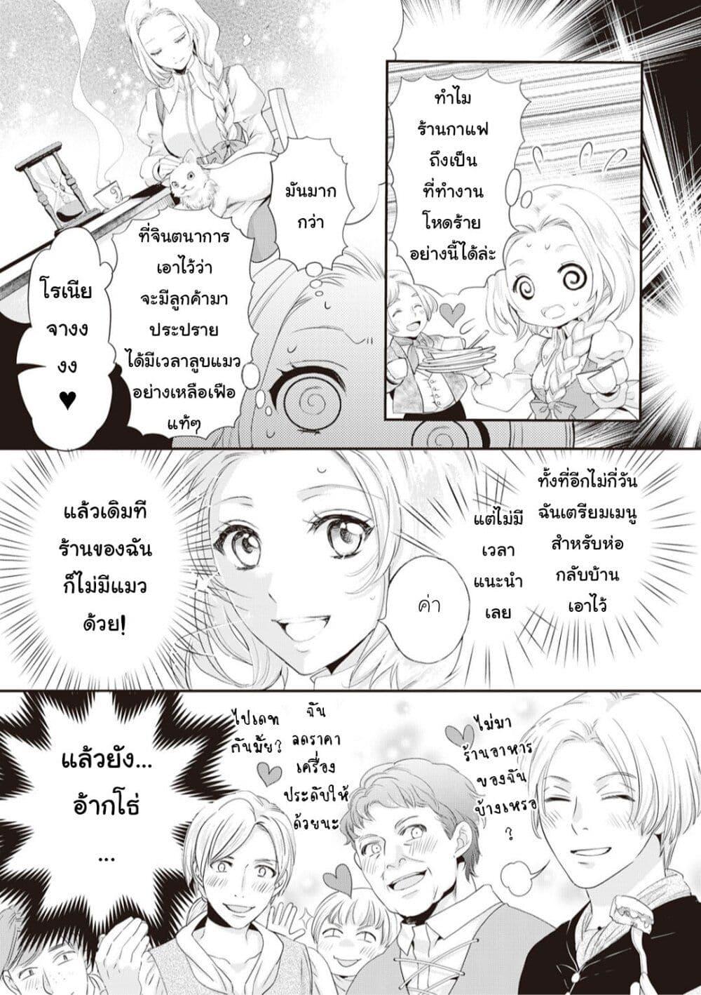 Manga-lc-com อ่านมังงะ อ่านการ์ตูน ออนไลน์ ฟรี Reijou wa Mattari wo Goshomou ตอนที่ 1 2 3 4 5 6 7 8 9 10 11 12 13 14 ฟรี ไม่มีโฆษณา Manga-lc - อ่าน มังงะ อ่าน การ์ตูน ออนไลน์ อ่านมังงะ ฟรี