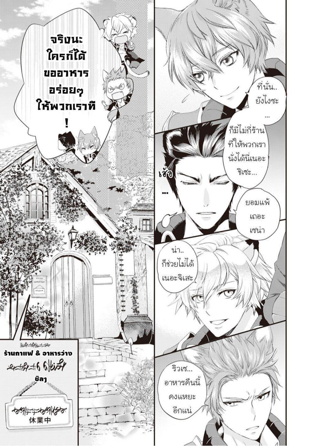 Manga-lc-com อ่านมังงะ อ่านการ์ตูน ออนไลน์ ฟรี Reijou wa Mattari wo Goshomou ตอนที่ 1 2 3 4 5 6 7 8 9 10 11 12 13 14 ฟรี ไม่มีโฆษณา Manga-lc - อ่าน มังงะ อ่าน การ์ตูน ออนไลน์ อ่านมังงะ ฟรี