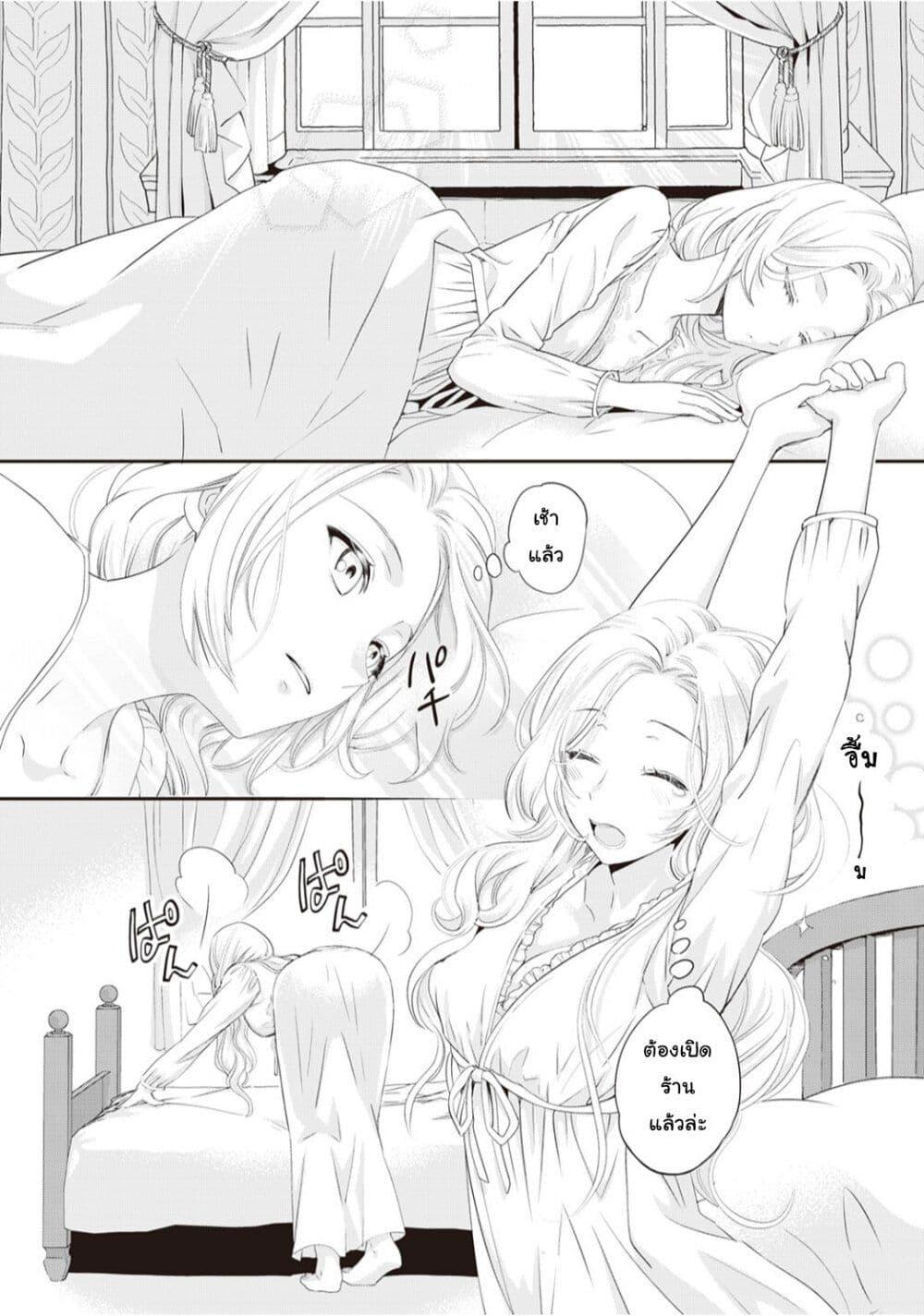 Manga-lc-com อ่านมังงะ อ่านการ์ตูน ออนไลน์ ฟรี Reijou wa Mattari wo Goshomou ตอนที่ 1 2 3 4 5 6 7 8 9 10 11 12 13 14 ฟรี ไม่มีโฆษณา Manga-lc - อ่าน มังงะ อ่าน การ์ตูน ออนไลน์ อ่านมังงะ ฟรี