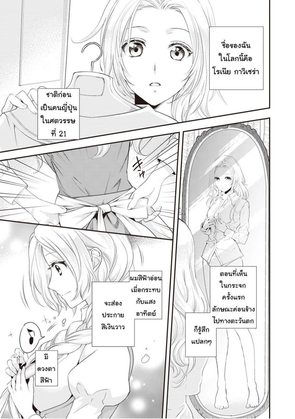 Manga-lc-com อ่านมังงะ อ่านการ์ตูน ออนไลน์ ฟรี Reijou wa Mattari wo Goshomou ตอนที่ 1 2 3 4 5 6 7 8 9 10 11 12 13 14 ฟรี ไม่มีโฆษณา Manga-lc - อ่าน มังงะ อ่าน การ์ตูน ออนไลน์ อ่านมังงะ ฟรี
