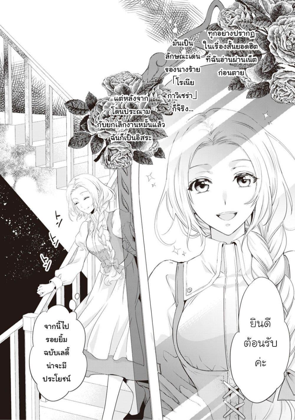 Manga-lc-com อ่านมังงะ อ่านการ์ตูน ออนไลน์ ฟรี Reijou wa Mattari wo Goshomou ตอนที่ 1 2 3 4 5 6 7 8 9 10 11 12 13 14 ฟรี ไม่มีโฆษณา Manga-lc - อ่าน มังงะ อ่าน การ์ตูน ออนไลน์ อ่านมังงะ ฟรี